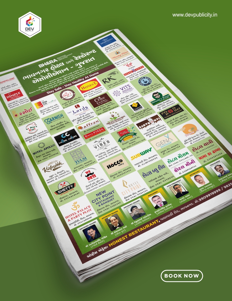 Advt Full Page Post